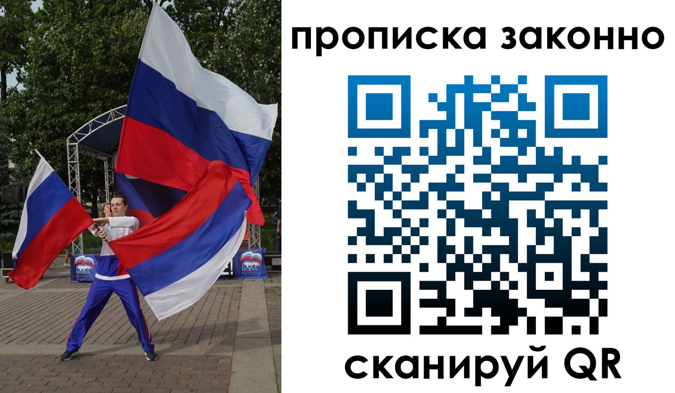 прописка паспорт в Киржаче