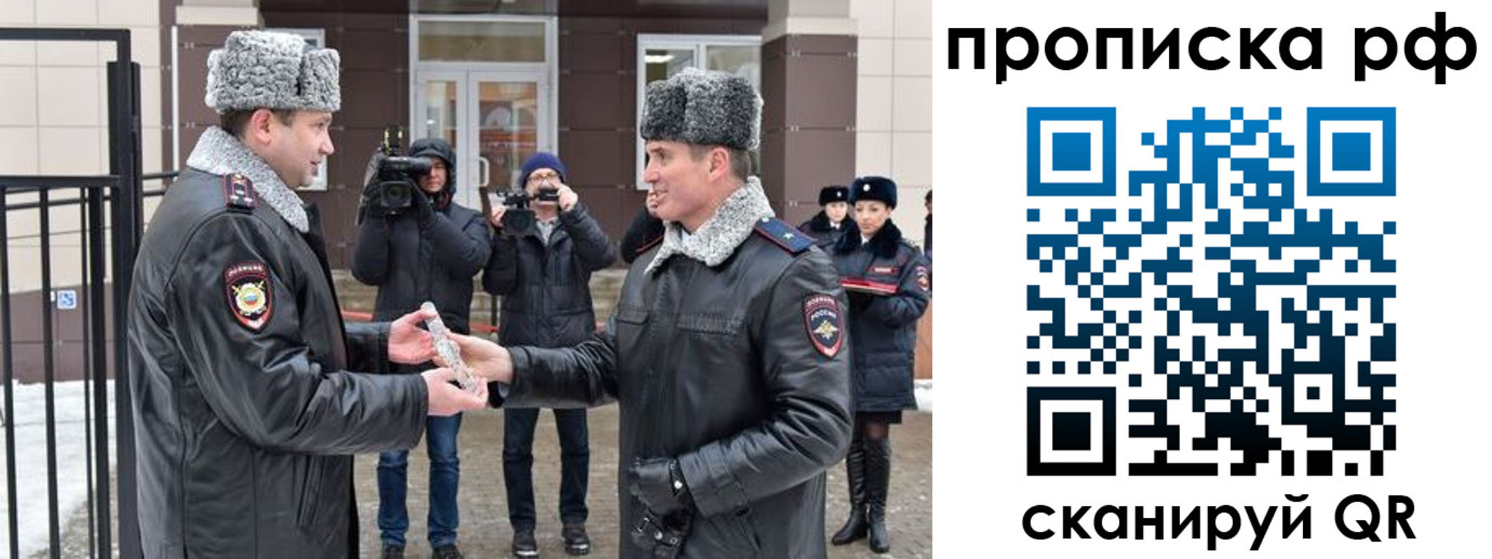 временная регистрация гарантия в Киржаче