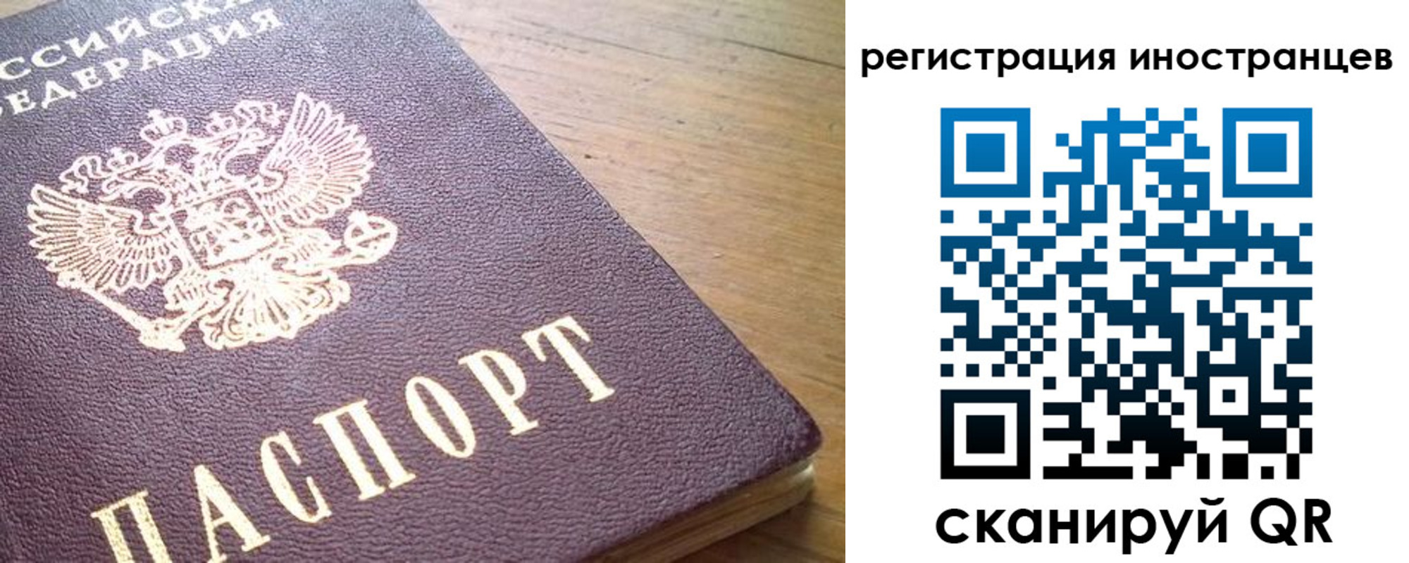 регистрация в Киржаче