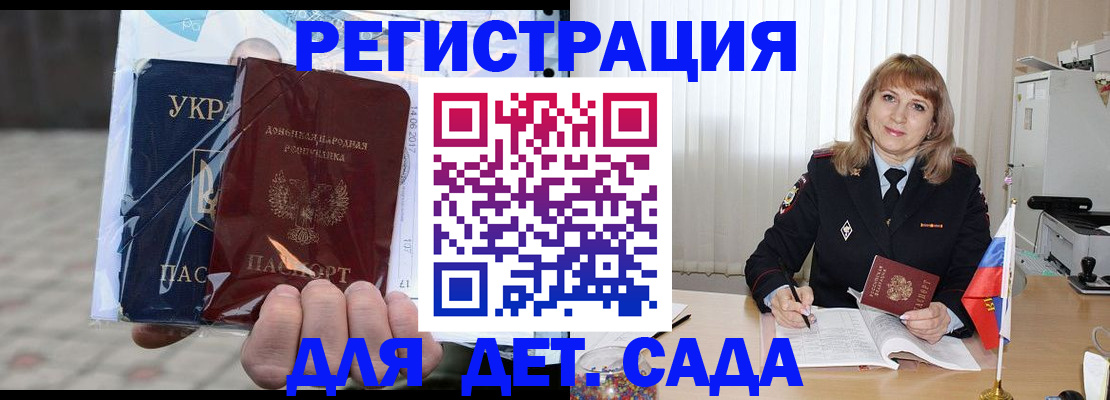 прописка регистрация в Киржаче