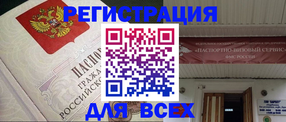 найти адрес прописки в Киржаче